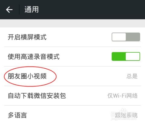 安卓系统怎么关闭小布,安卓系统下关闭小布语音助手的操作指南