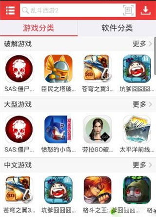 安卓9系统游戏下载,畅享海量游戏新体验