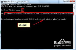 安卓emulator删除系统文件,系统文件删除操作指南