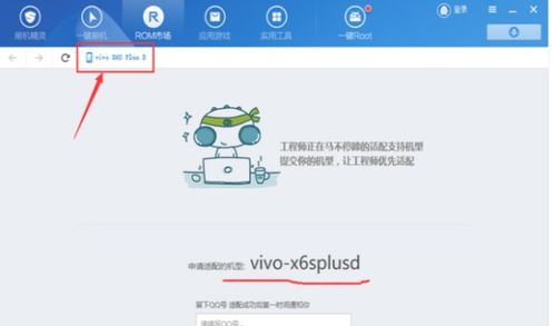 怎么自己改安卓系统,自己动手打造专属手机体验