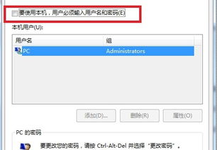安卓进系统要密码,解锁安全新篇章
