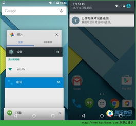 安卓手机有5.0系统,功能升级与用户体验革新