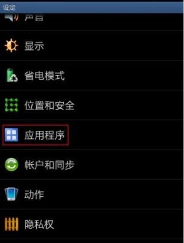 安卓系统如何关闭蓝牙,安卓系统蓝牙关闭操作指南