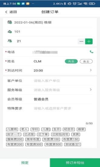 安卓商务系统下载软件,一站式企业应用解决方案