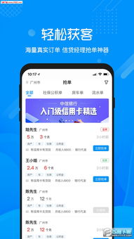 安卓系统抢单慢,提升抢单效率