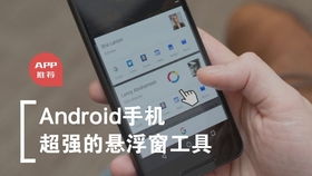 黑马公社安卓系统,安卓系统下的创新与突破