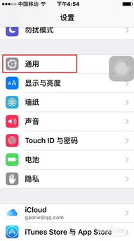 苹果系统怎么恢复安卓,轻松恢复数据与设置指南