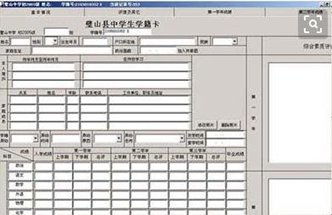 基于安卓学籍管理系统,基于安卓平台的学籍管理系统功能与优势概述