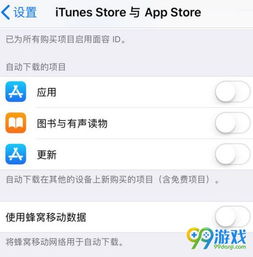 怎么屏蔽安卓系统更新,掌握一键隐藏更新秘籍