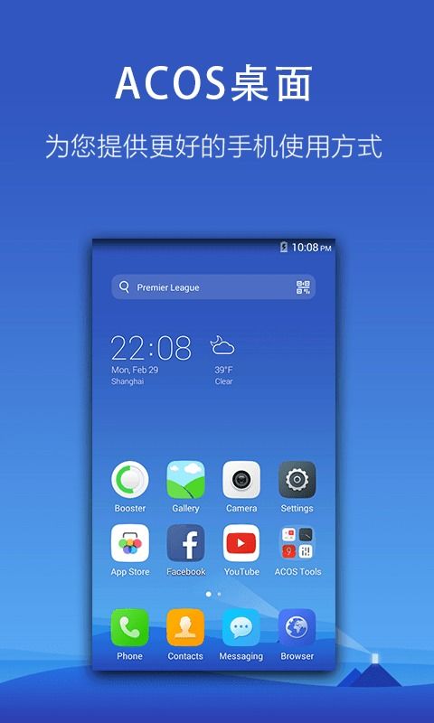 安卓手机下载塞班系统,一场系统更迭的科技革命