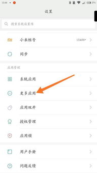 汽车安卓系统停止运行,原因排查与解决方案