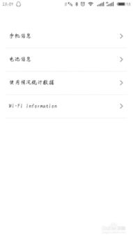 安卓系统程序使用记录,安卓系统程序使用记录背后的用户行为洞察
