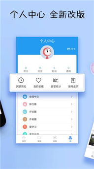 安卓系统的英文新闻,Android System News Roundup: Latest Deve