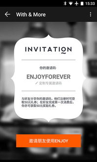 enjoy安卓系统怎样添加,nn```n<h1>文章标题</h1>n<