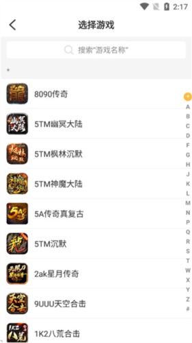 996安卓系统叫什么,高效工作与生活平衡的得力助手