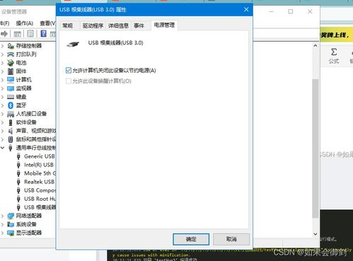 安卓子系统调试app,安卓子系统调试与App性能优化技巧