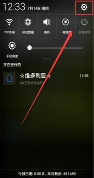 手机升级安卓5.0系统,体验全新智能生活篇章