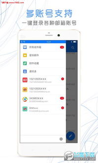 安卓系统使用新浪邮箱,畅享便捷邮件体验