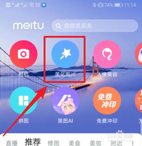 安卓系统画头纱软件,安卓系统下轻松绘制头纱的软件攻略