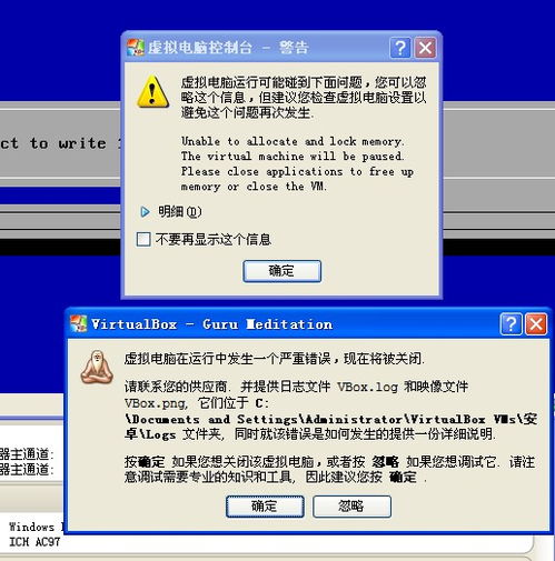 封装系统安装安卓版,轻松实现跨平台应用部署攻略