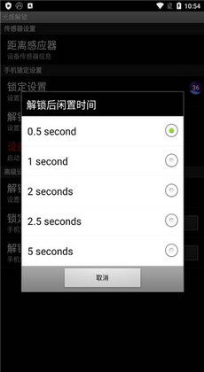 安卓系统解锁叫什么,探索系统解锁的奥秘与技巧