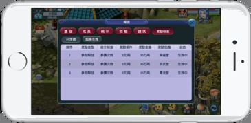 梦幻互通版安卓系统,体验非凡