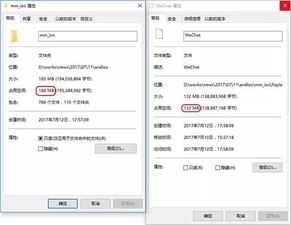 安卓系统app文件大,解析文件结构及优化技巧