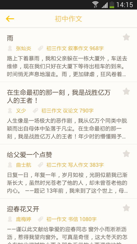 安卓系统的流行作文,引领移动时代的潮流先锋