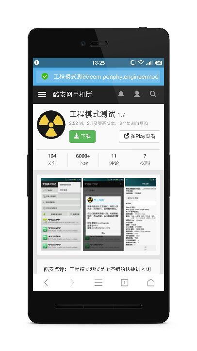 安卓系统平板工厂模式,深度解析系统优化与定制化体验