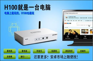 安卓系统音质不如电脑,深度解析音质差异之谜