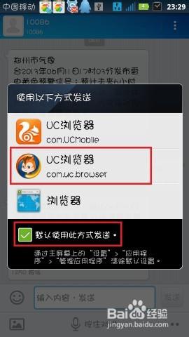 安卓系统怎么可以改,副标题就会显示为新的内容。
