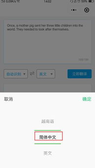 安卓翻译系统哪个好,揭秘最佳选择