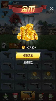安卓9系统吃鸡,畅享极致吃鸡体验