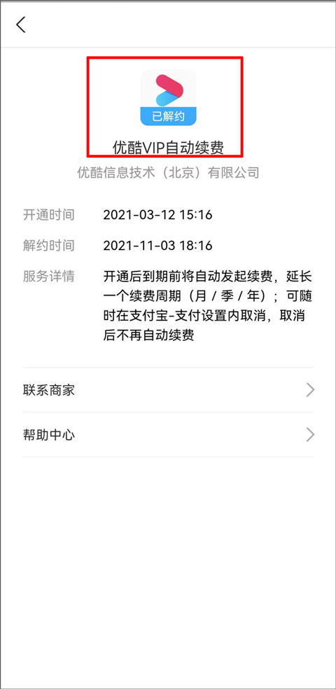 旧系统安卓优酷,探索安卓时代优酷的演变之路