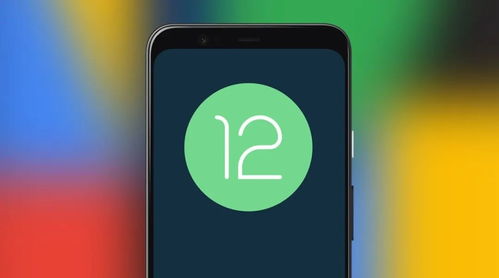安卓系统有12吗,揭秘12代系统背后的创新与变革