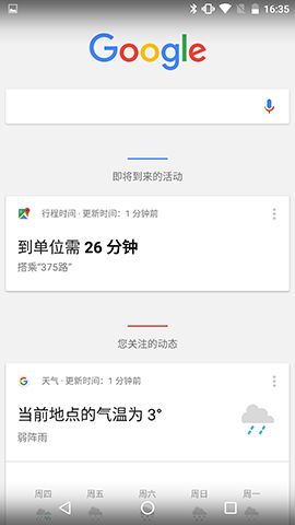 安卓6.0原生系统下载,下载与体验概览