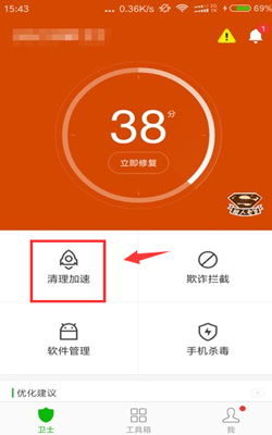安卓系统空间手动清理,轻松释放存储空间