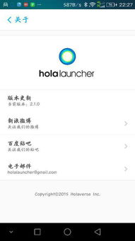 手机安卓系统互刷,探索手机间的无缝互动与数据共享新境界