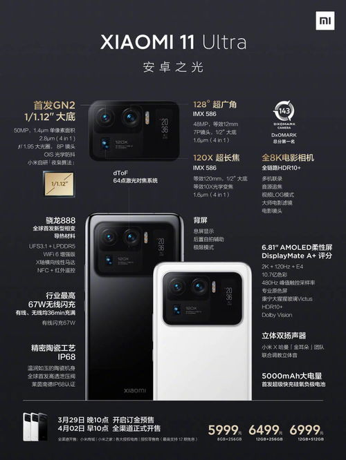 小米点不了安卓系统,探究原因与解决方案