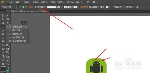 如何制作安卓系统图标,从设计到应用
