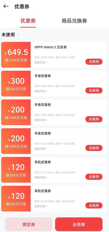 安卓系统可以买吗,安卓系统兼容设备选购指南