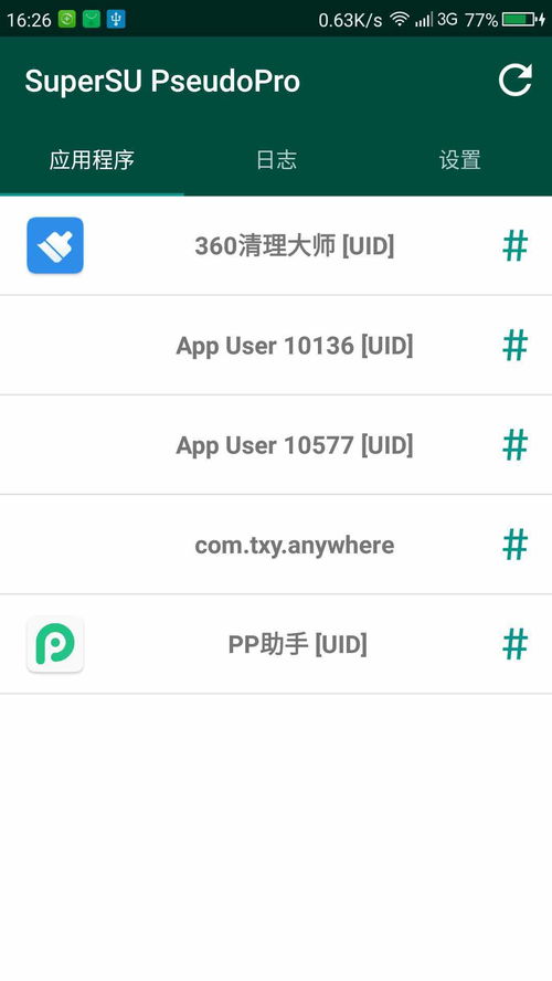安卓系统定位修改软件,基于安卓系统定位功能的智能软件创新应用概述