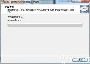 叫号排队系统下载安卓,重塑现代排队体验