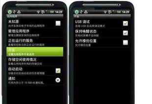 手机上显示安卓系统,功能与创新的完美融合