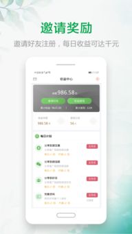 关注群成员安卓系统,群成员使用现状与趋势分析
