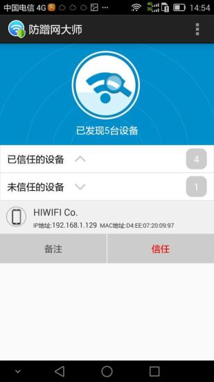 安卓系统怎么防下载,全方位守护您的手机安全