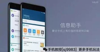 安卓9系统能用多久,持久耐用的智能体验