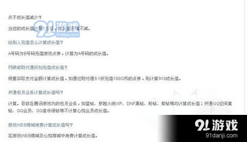 心悦会员安卓系统,解锁游戏新境界