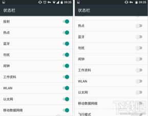 原生安卓6.0系统截图,功能与设计一瞥
