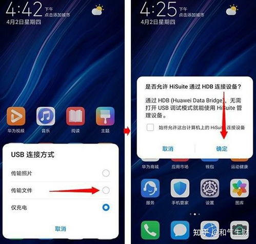 安卓系统怎么升鸿蒙,跨越时代的系统革新之旅
